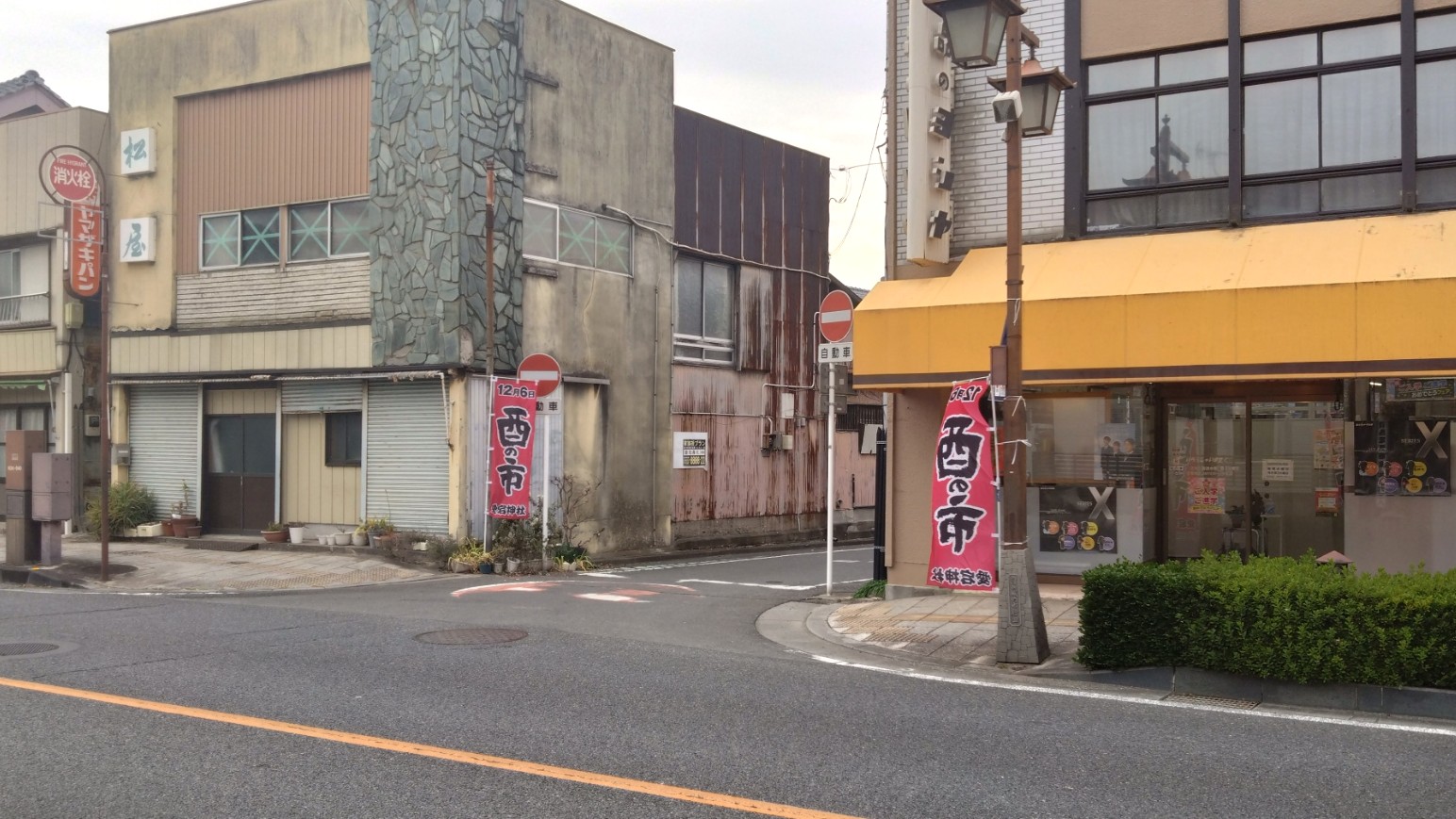 愛宕神社の入り口