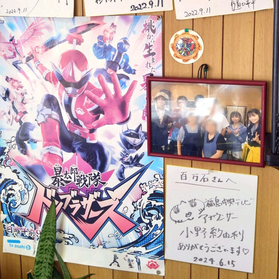 店内のポスター