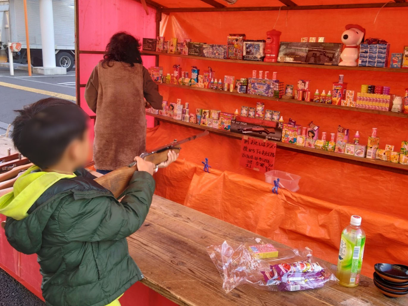 射的を楽しむ様子