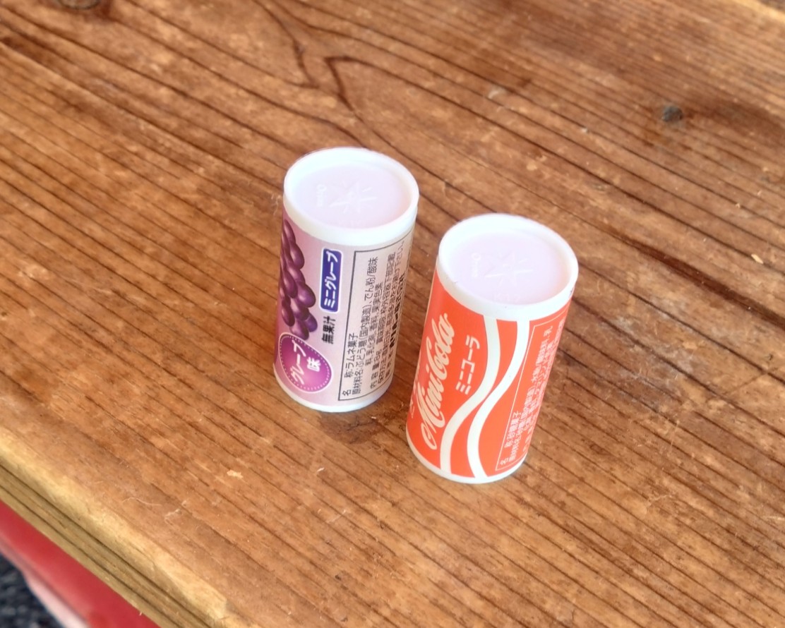 ゲットした景品