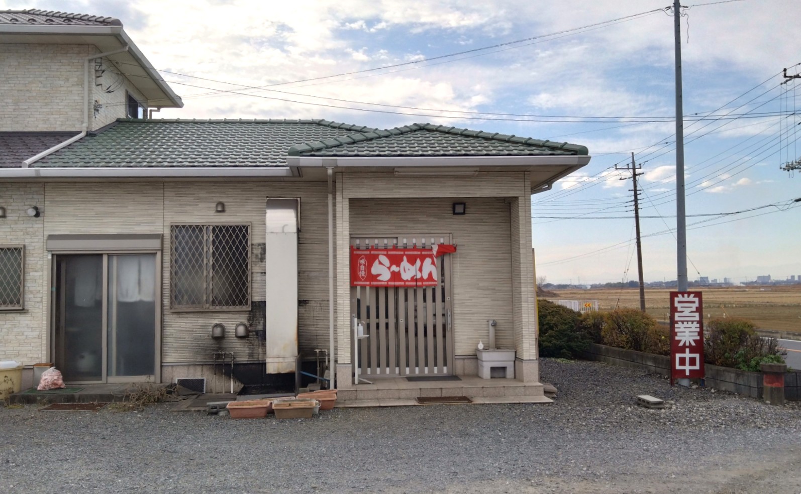 中華・森田の外観