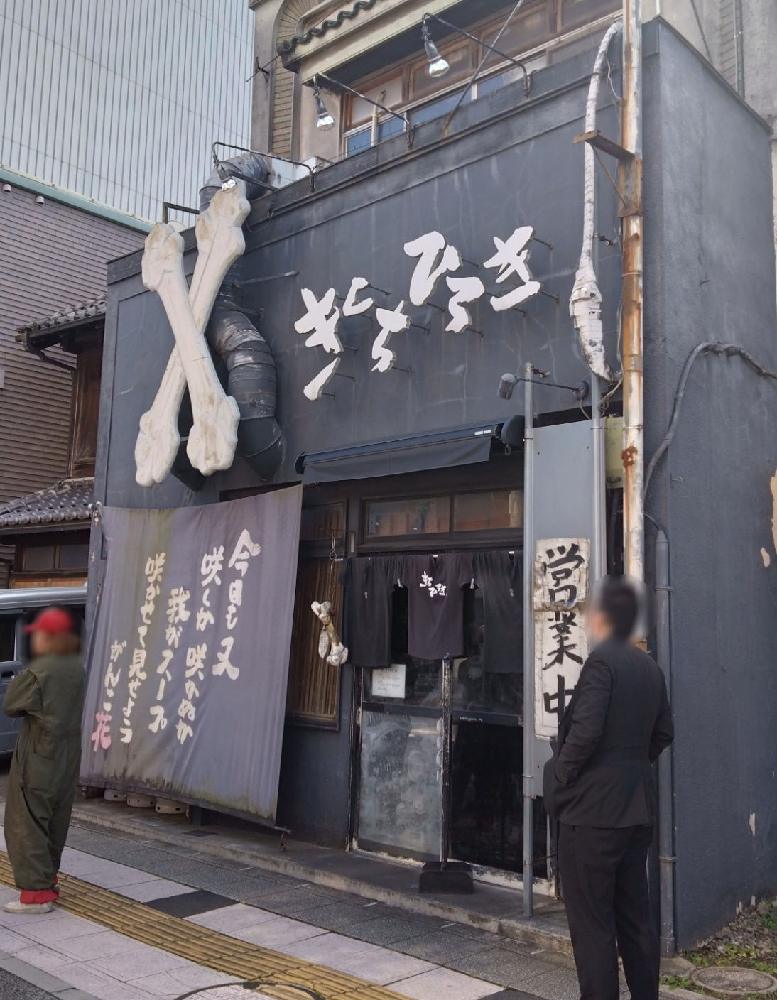 きくちひろきの外観