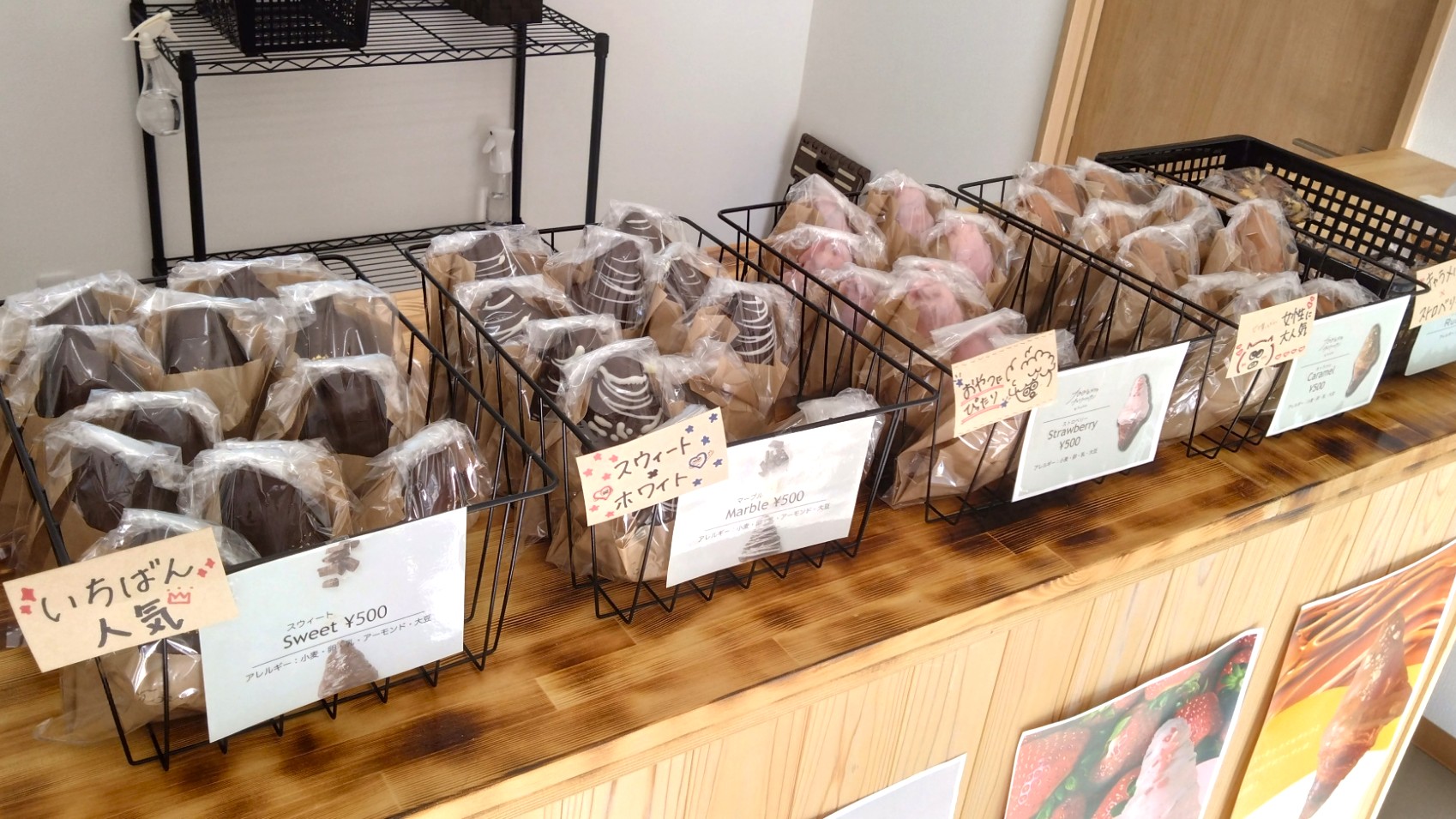 クロワッサンの陳列の様子