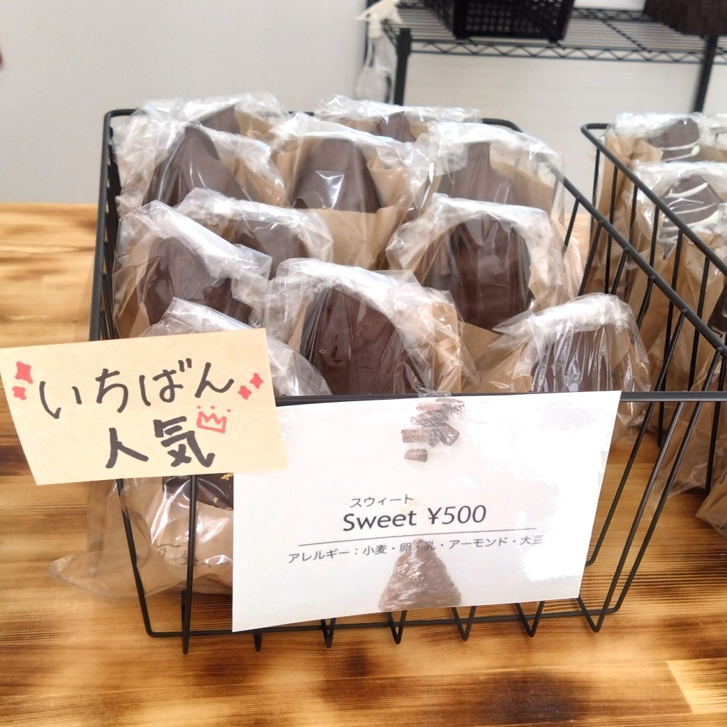 クロワッサンの陳列の様子②