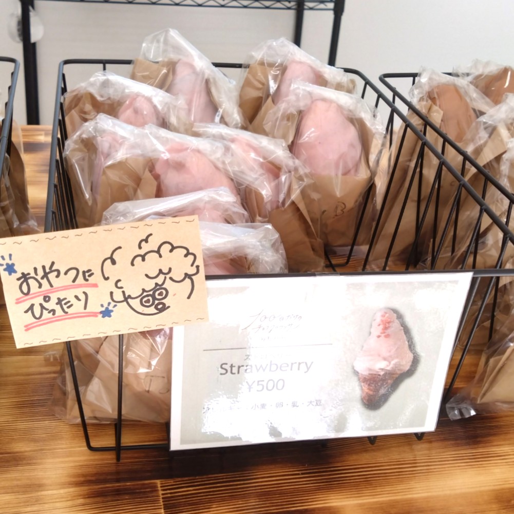 クロワッサンの陳列の様子④