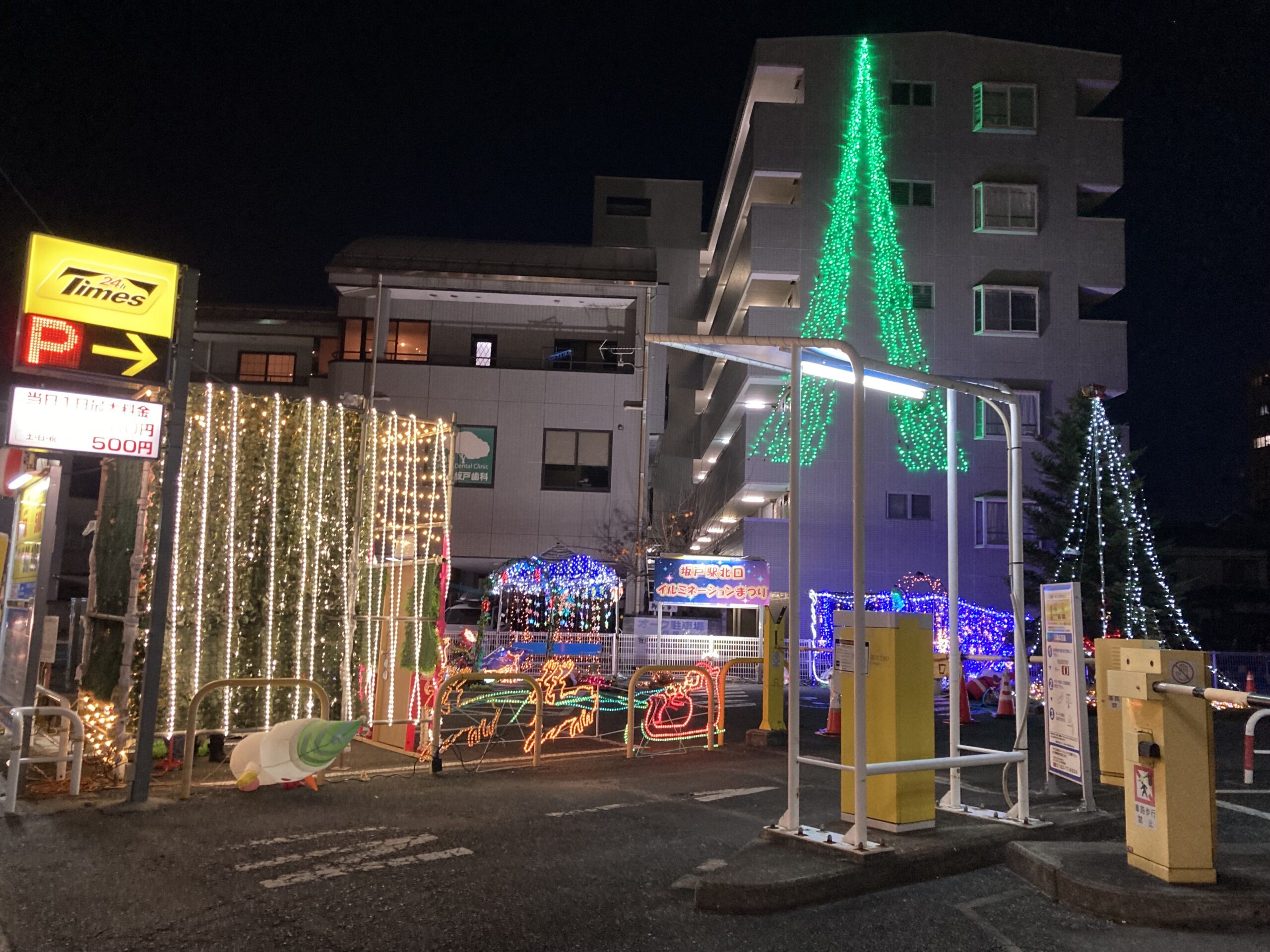 坂戸駅北口イルミネーション
