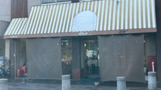 オルブロードの外観