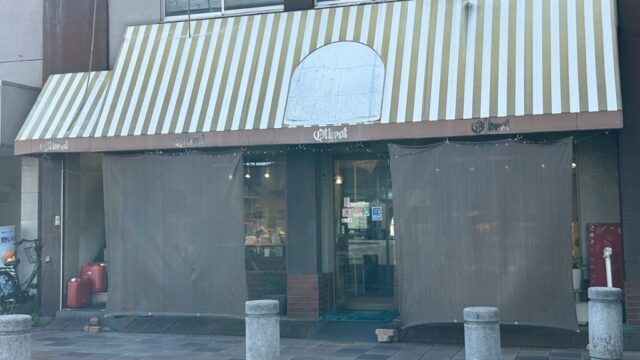 オルブロードの外観