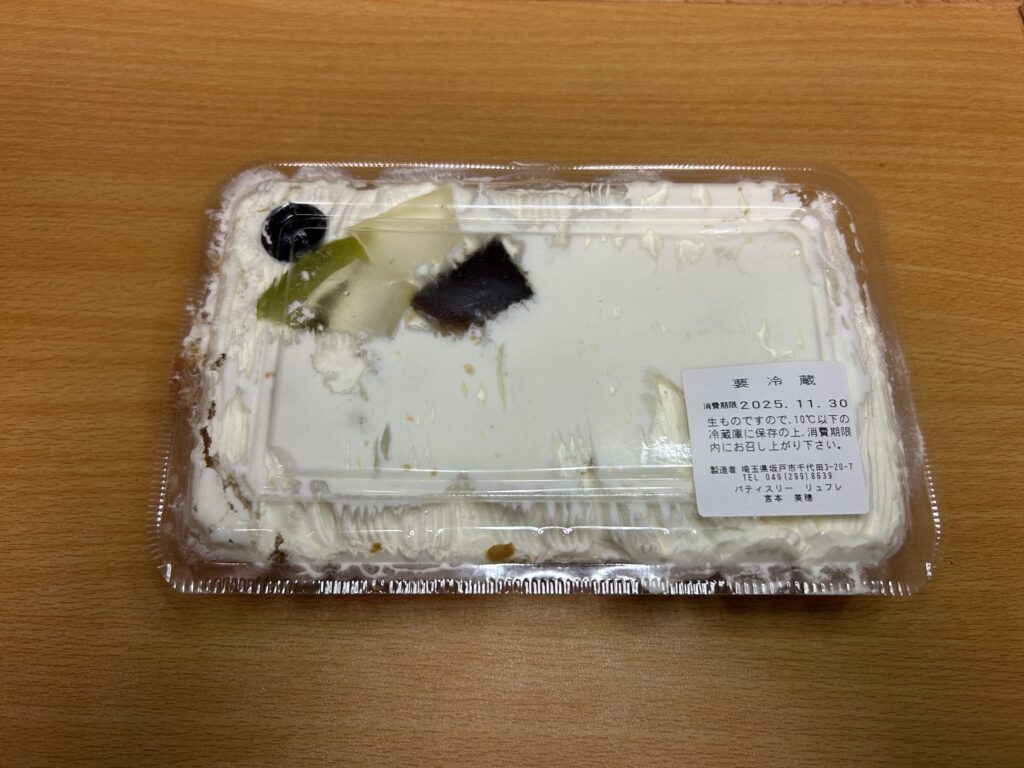 はしっこケーキ