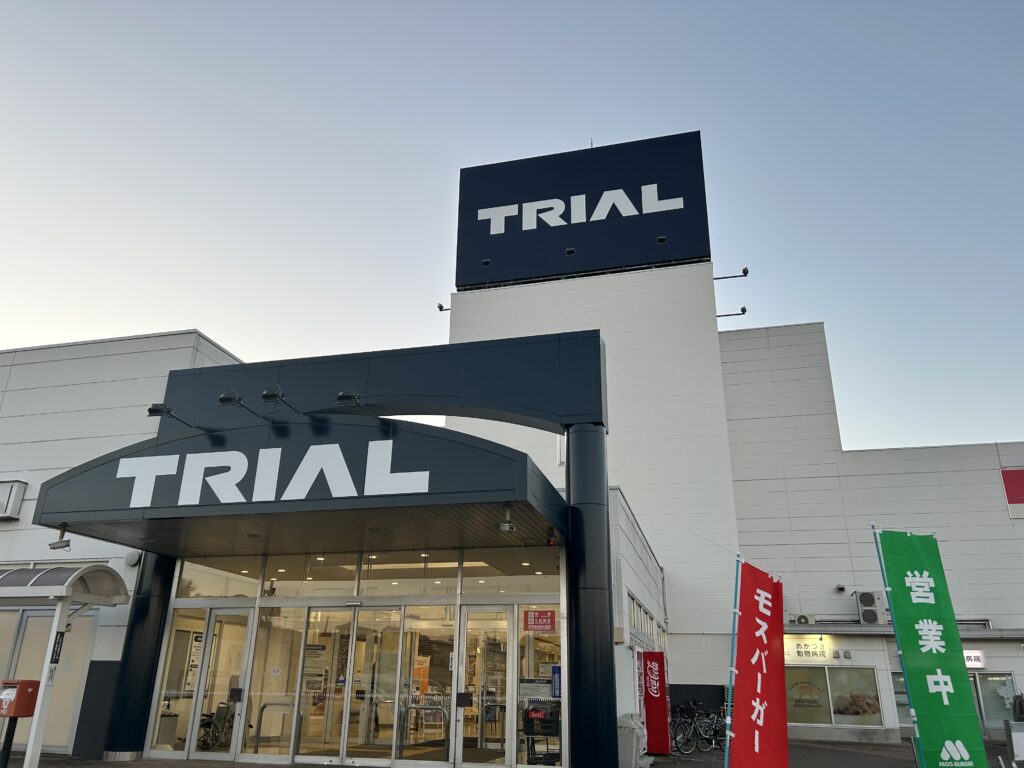 メガトライアルの外観