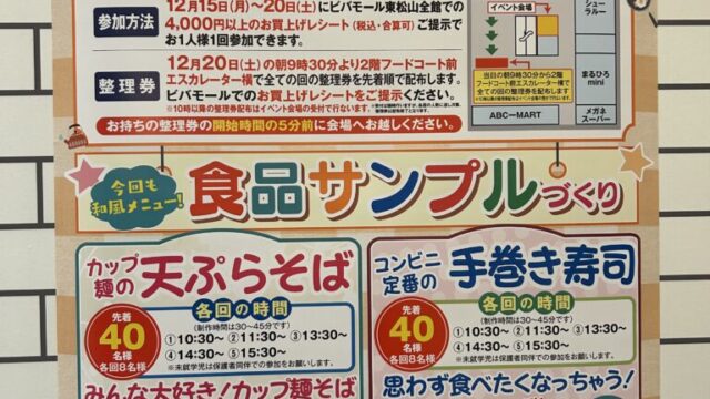 ワークショップ開催のお知らせ