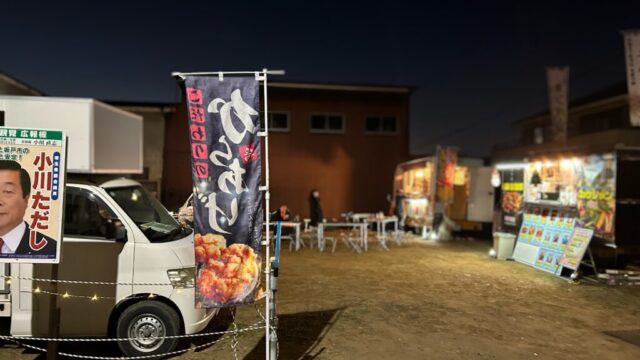 イベントの様子