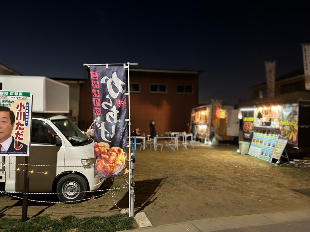 イベントの様子