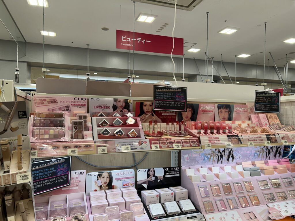 ビューティーコーナー