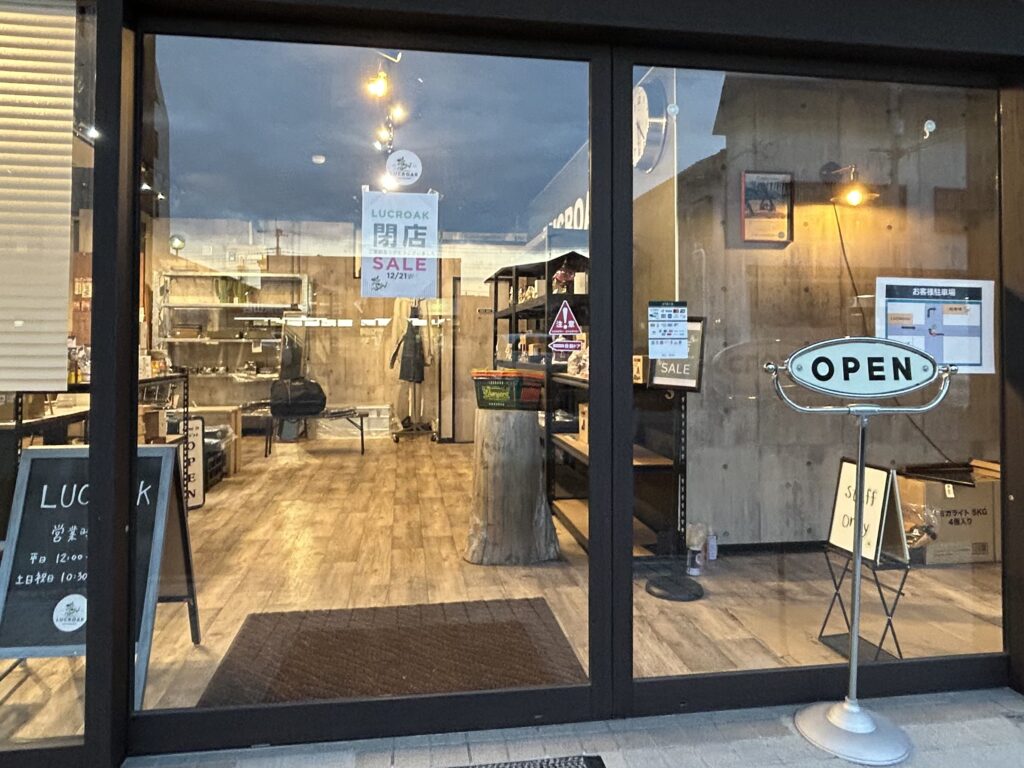 閉店のお知らせ