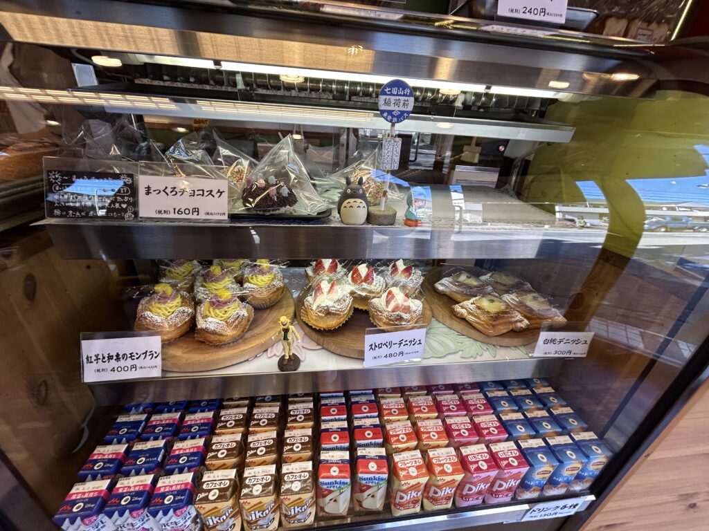 商品ラインナップ