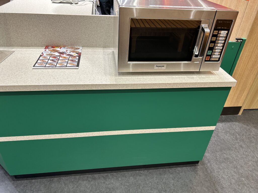 レンジがあります