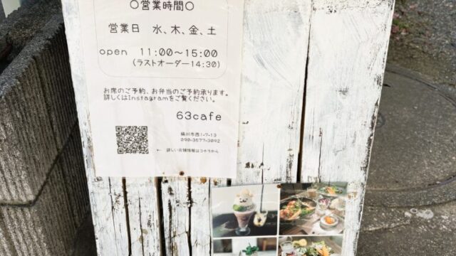 看板