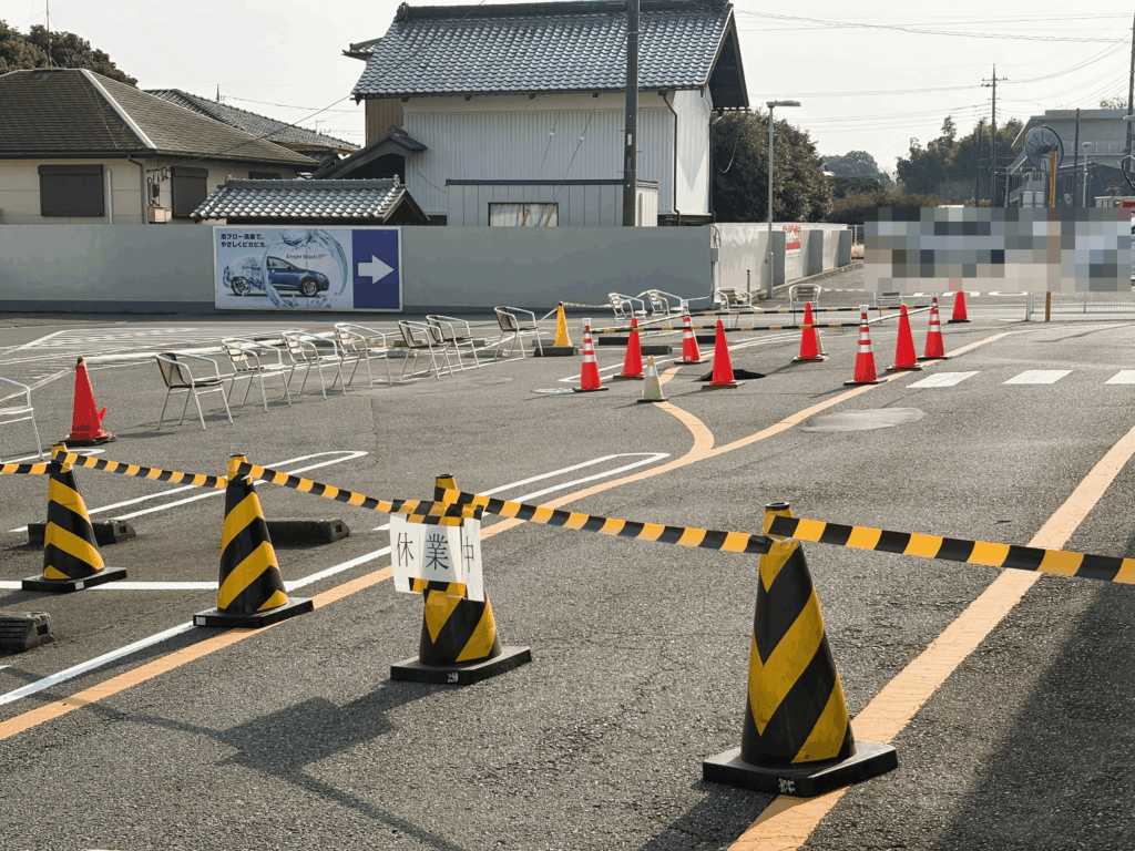 コーンが立っていて中に入れない様子