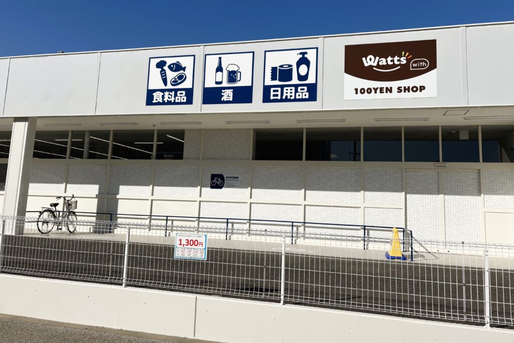 ビッグ・エー北本三丁目店の外観③