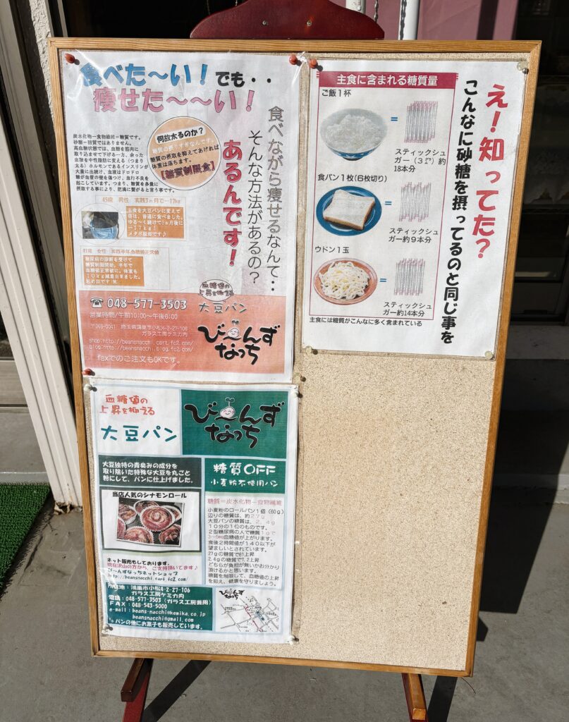 メニューの紹介