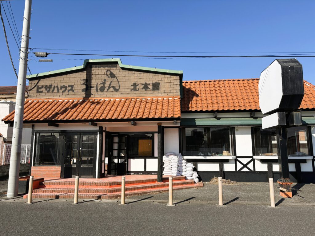 るーぱん北本店の跡地