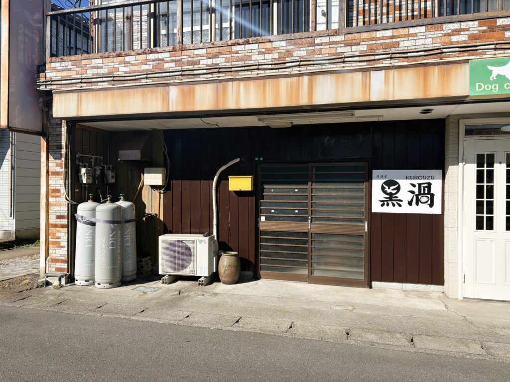 居酒屋とっぴーの跡地