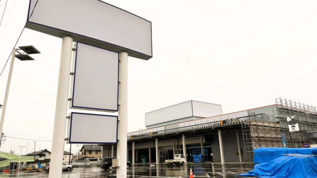 ビックモーター北本の跡地