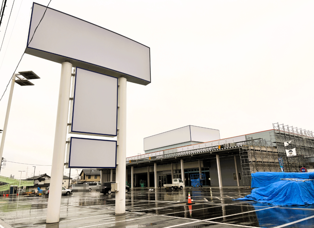 ビックモーター北本の跡地