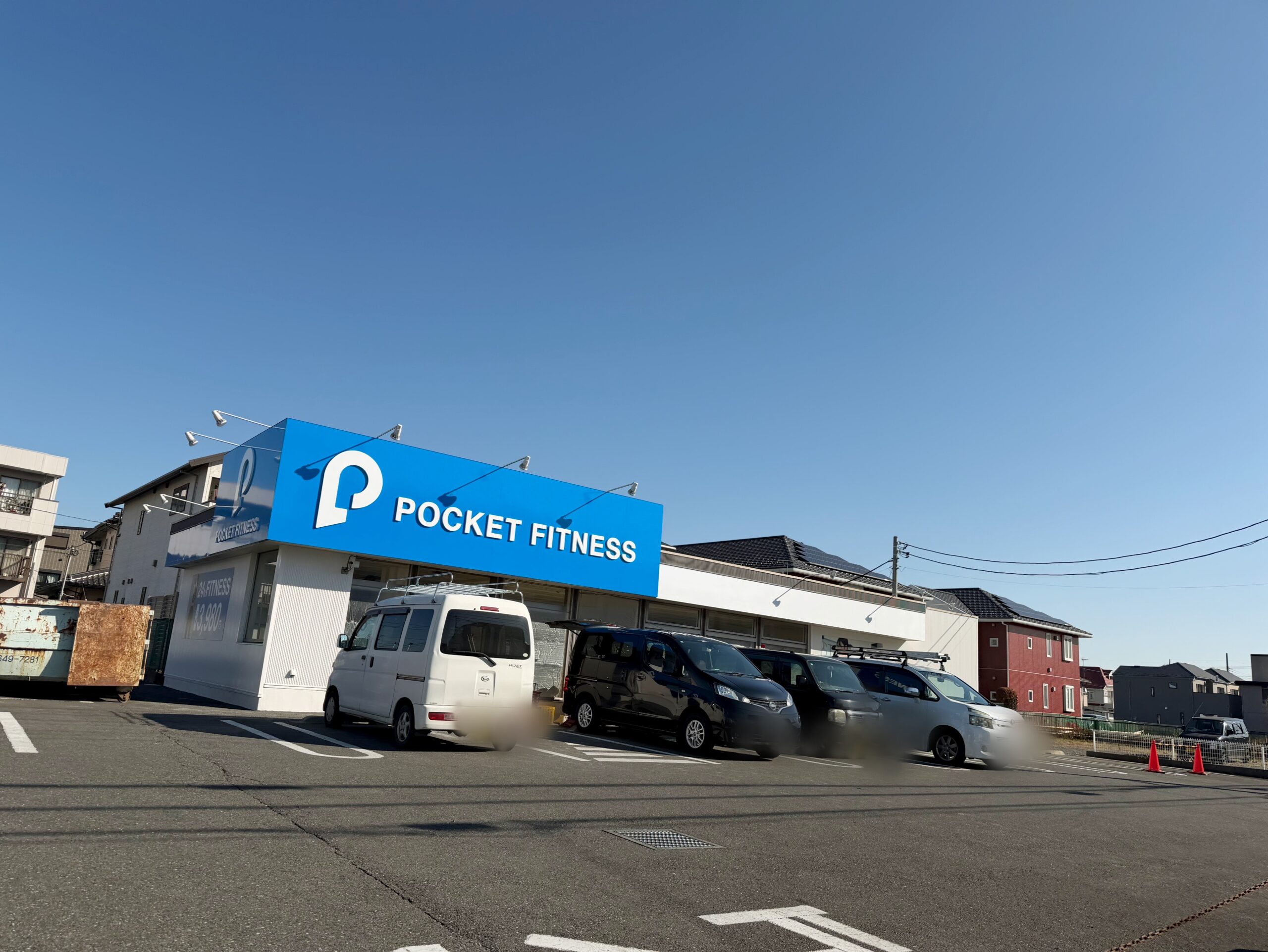 POCKET FITNESS（ポケットフィットネス）上尾本町店の外観