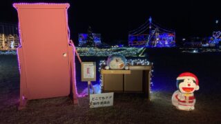 吉見町のイルミネーション