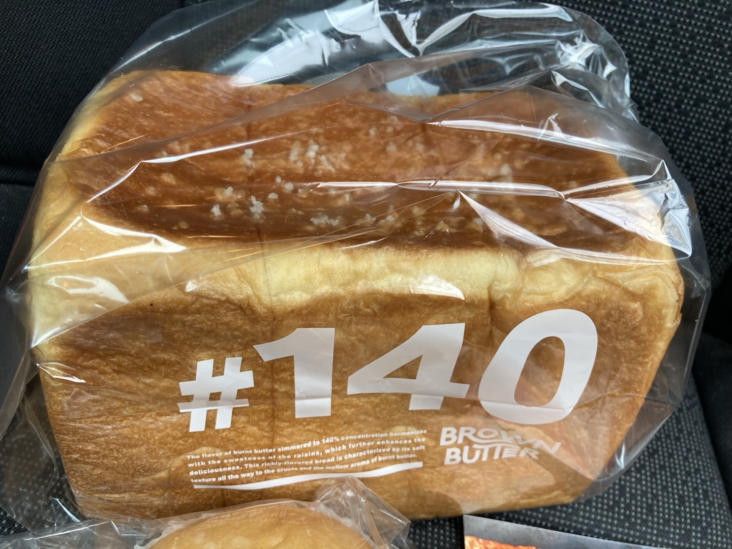 BROWN BUTTERのパン