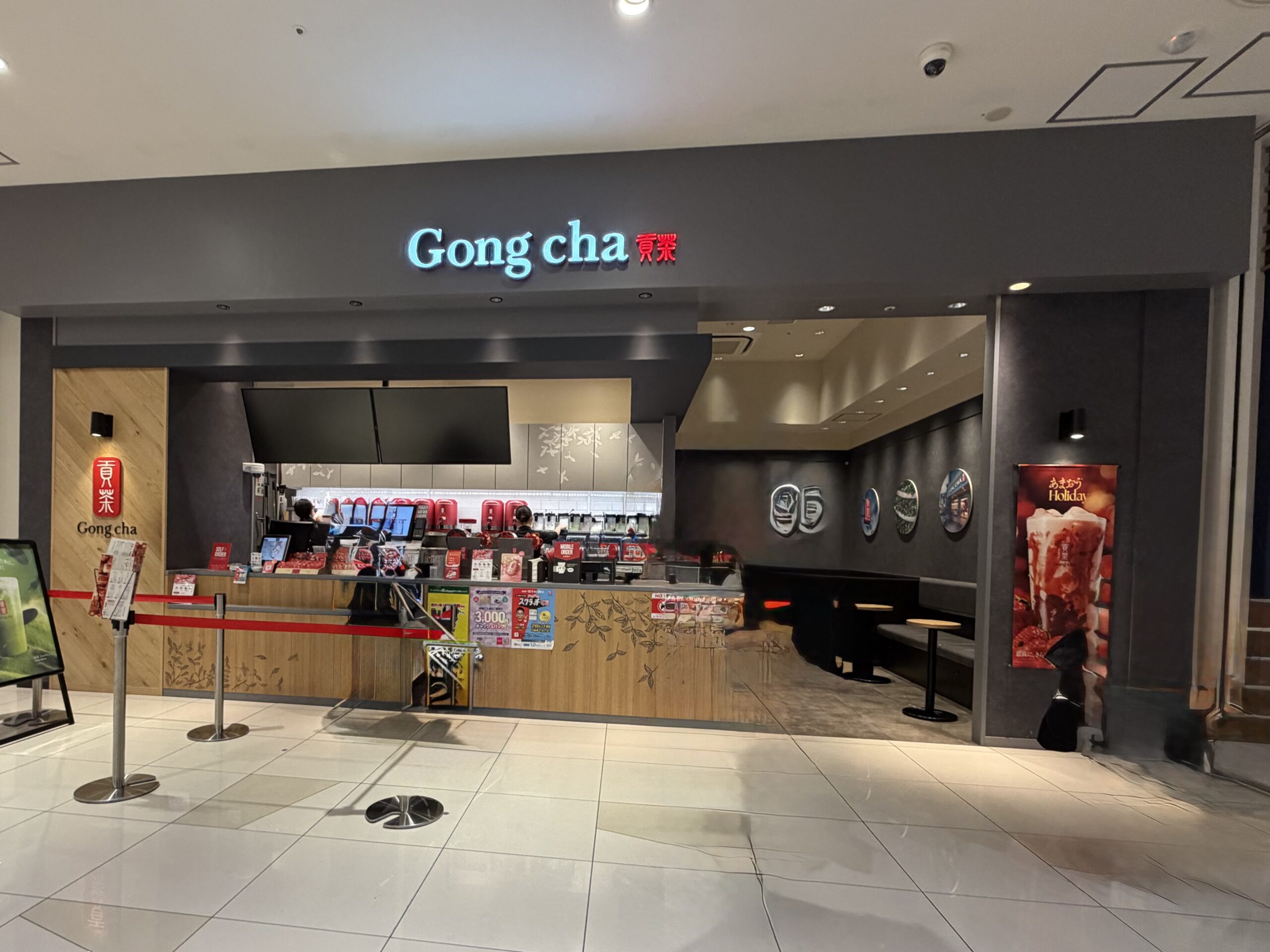 富士見市】ららぽーとにある「ゴンチャ」に行ってきました！もっちもち