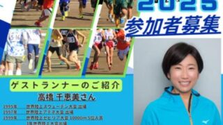 かわじまフェスティバル2025