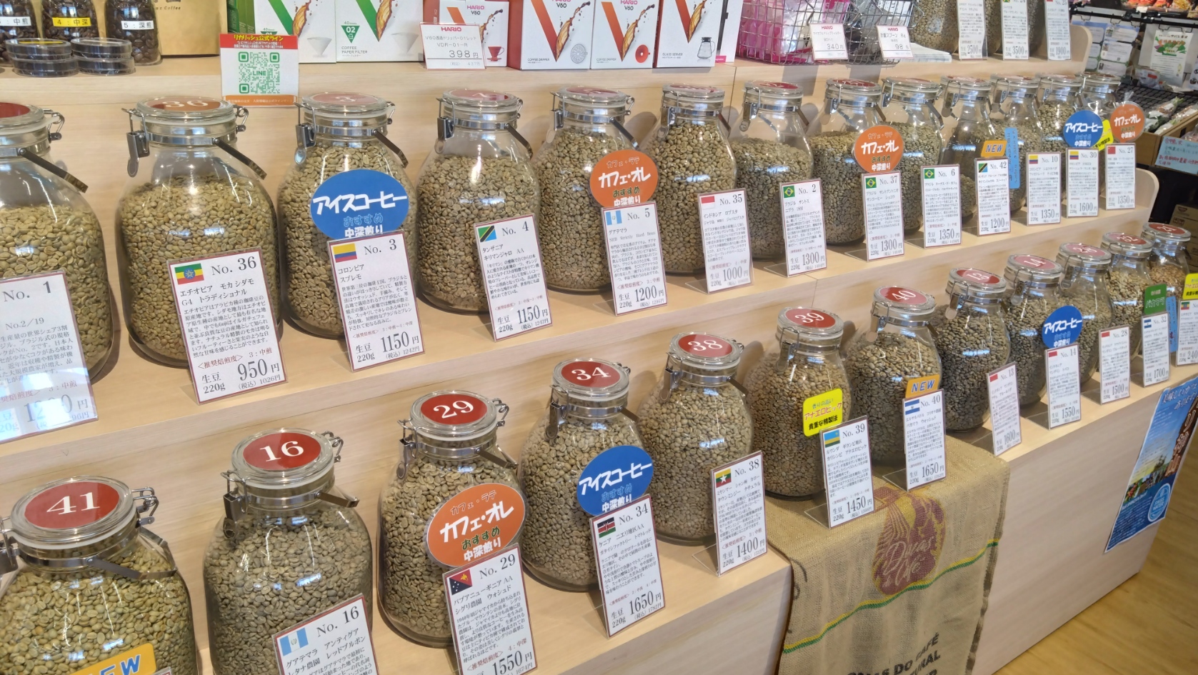コーヒーのラインナップ