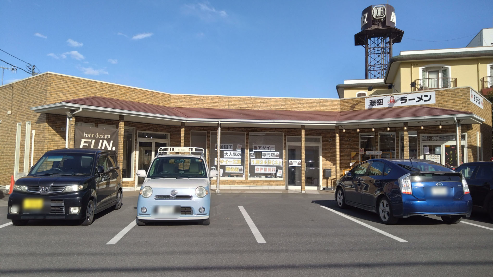 アサイー工房 熊谷店の場所