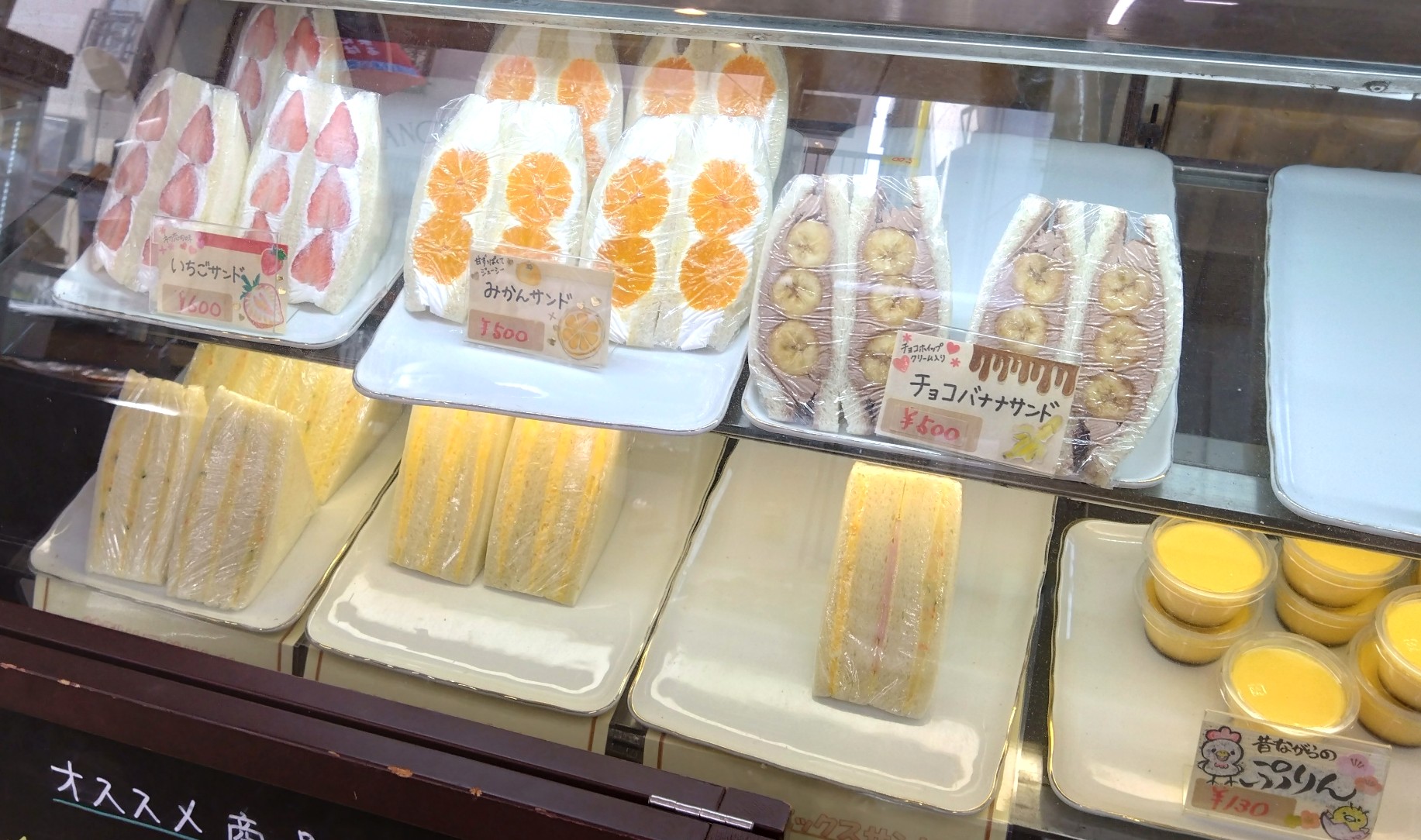 販売されているパン