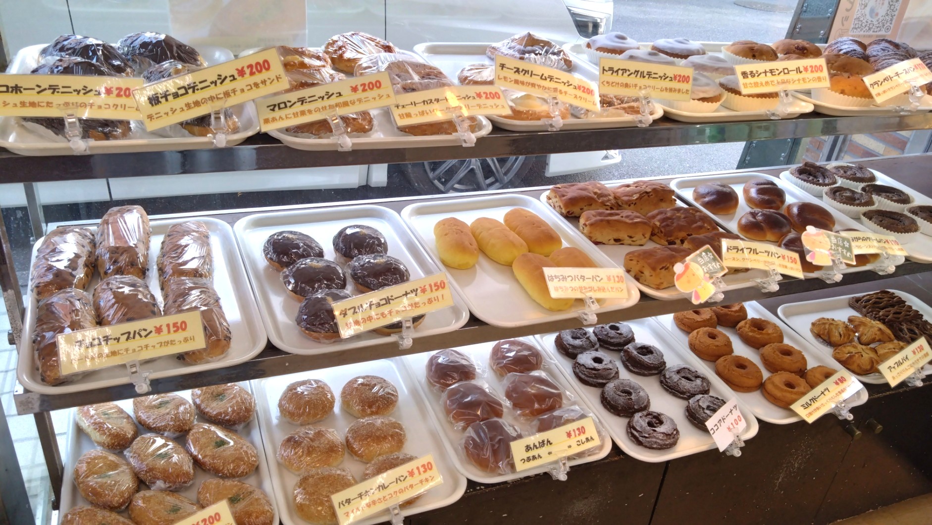 販売されているパン②