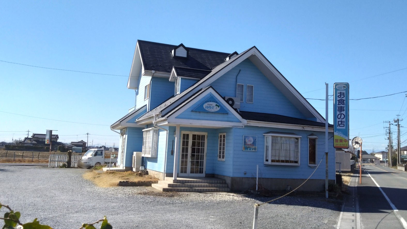 キッチンWAVEの外観