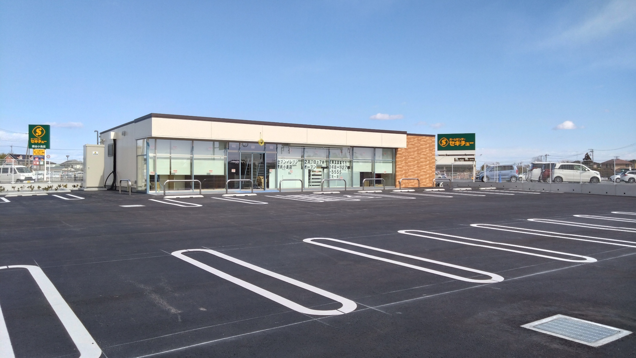 セブンイレブンの外観