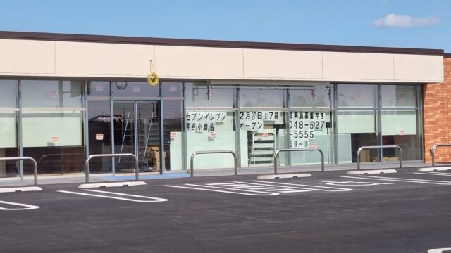 セブンイレブンのオープン前の外観