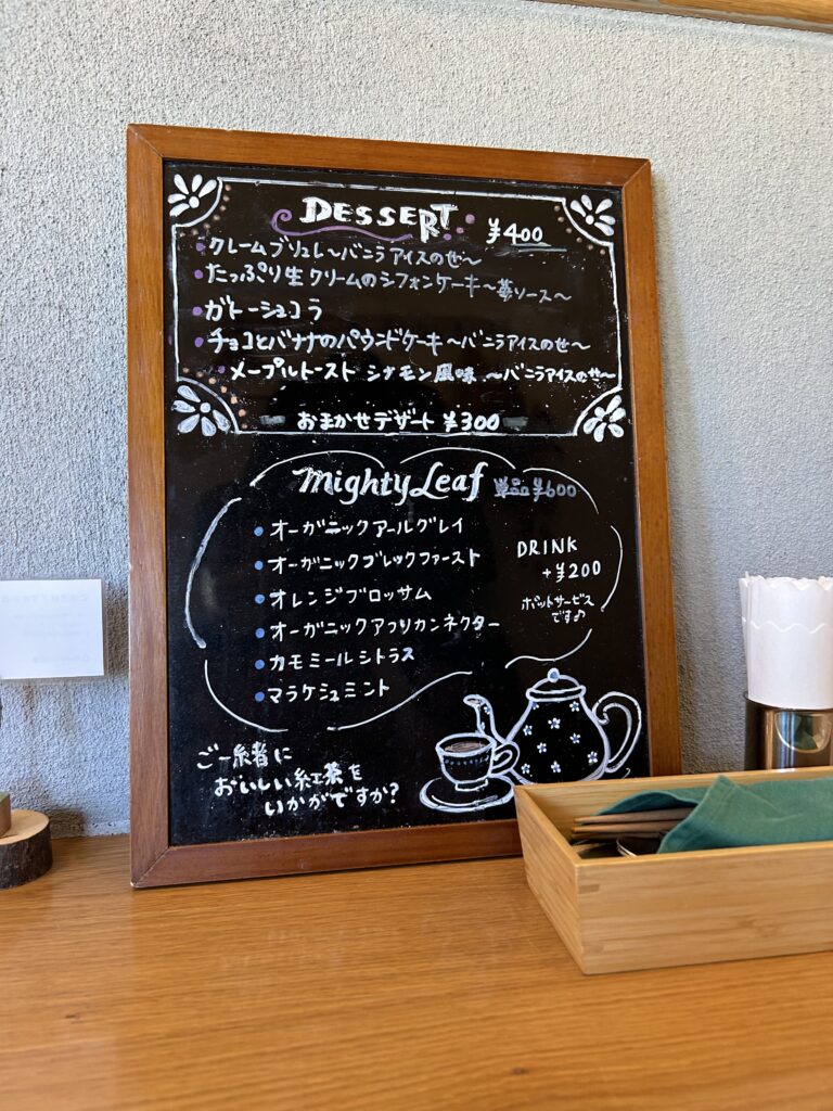 スイーツメニュー