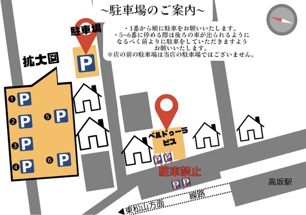 駐車場の案内図