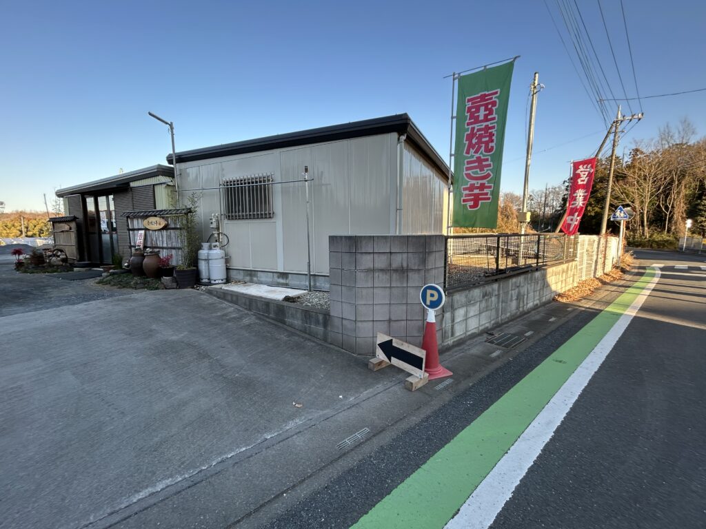 壺焼き芋KATUの外観