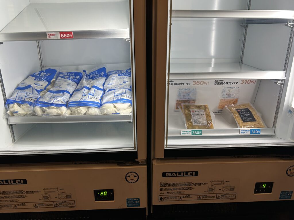 お持ち帰りの冷凍食品