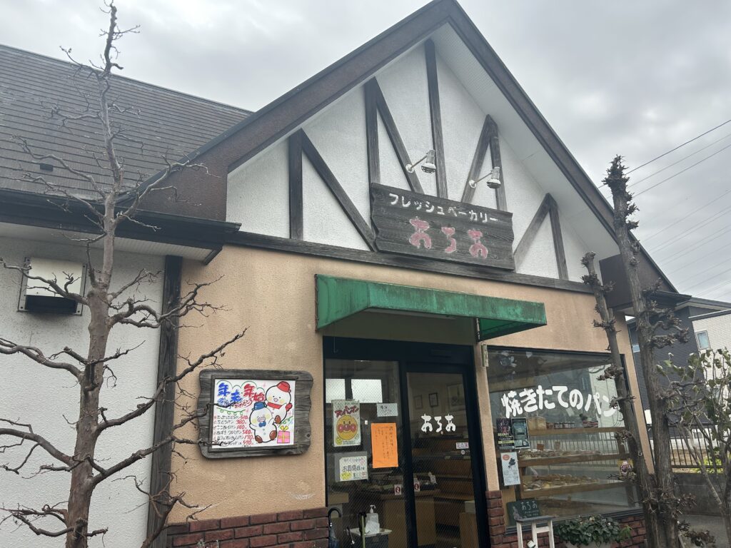 あろあベーカリーの外観