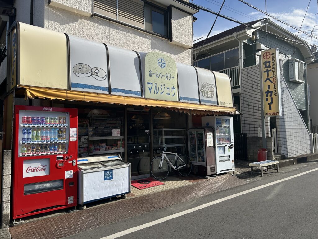 丸十ベーカリー