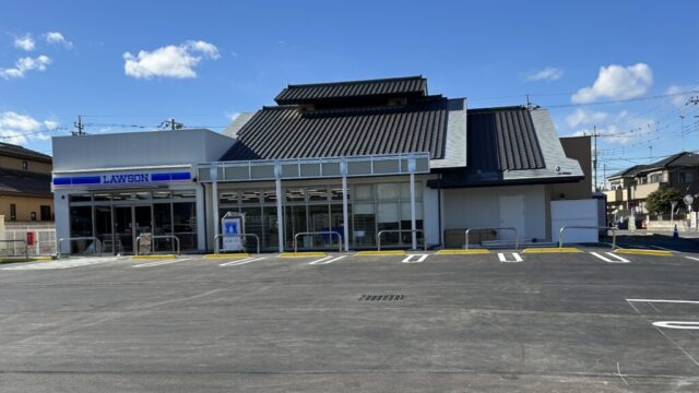 ローソン坂戸中富町の外観