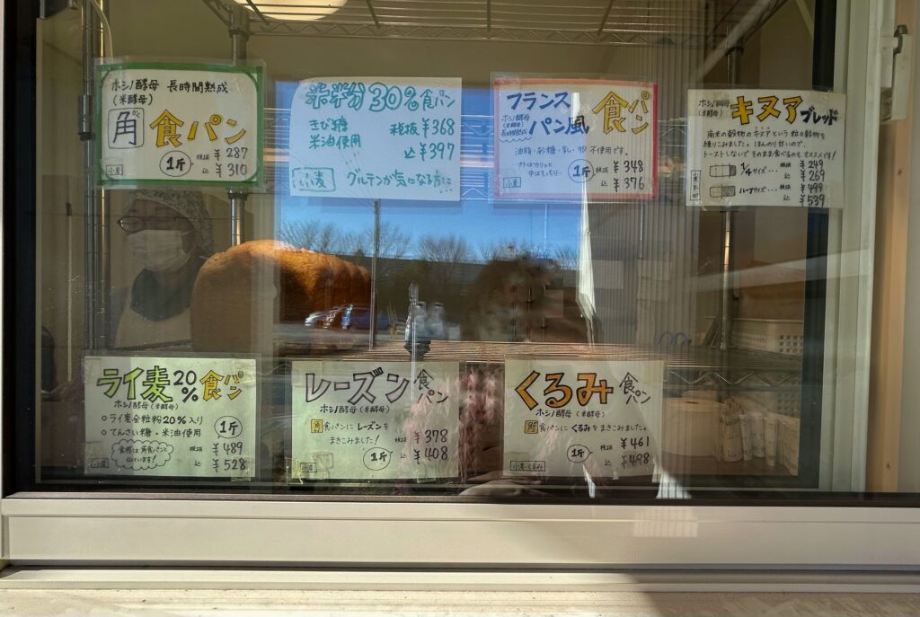 パンのラインナップ
