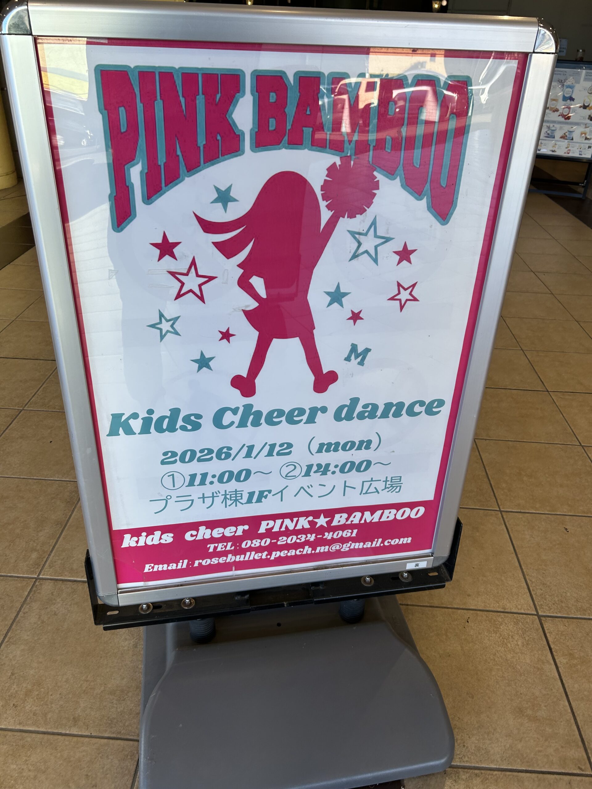 チアダンスのポップ